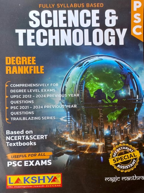 Lakshya| PSC |  SCIENCE & TECHNOLOGY PSC DEGREE LEVEL RANK FILE | Based on NCERT & SCERT Textbooks